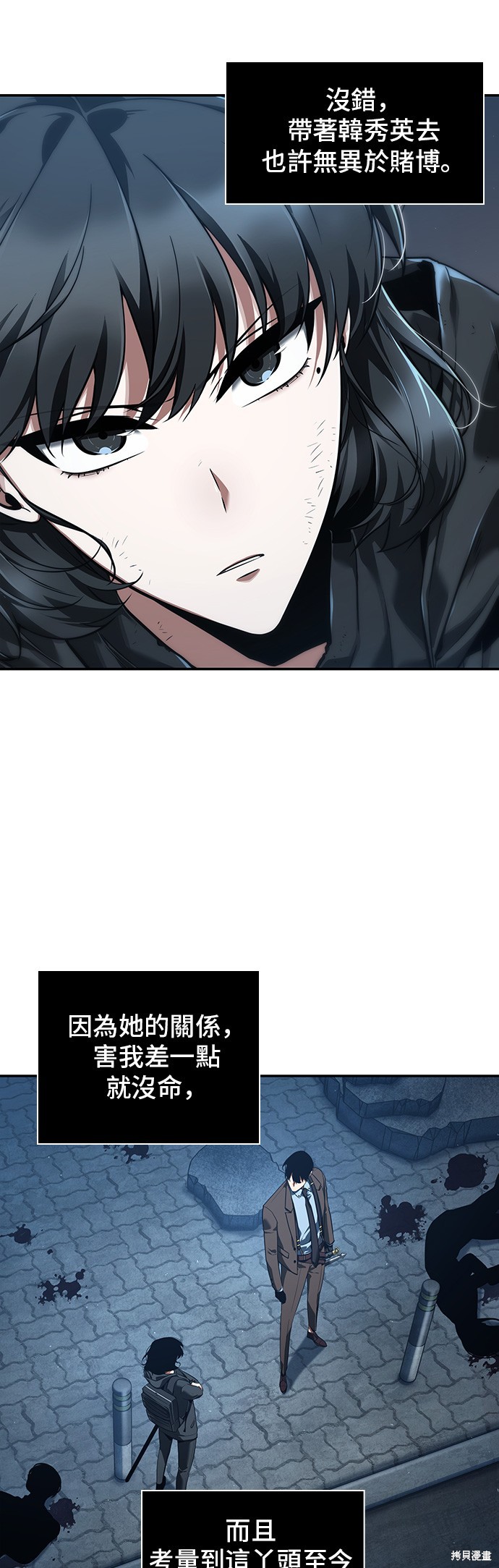 第69话 第60页