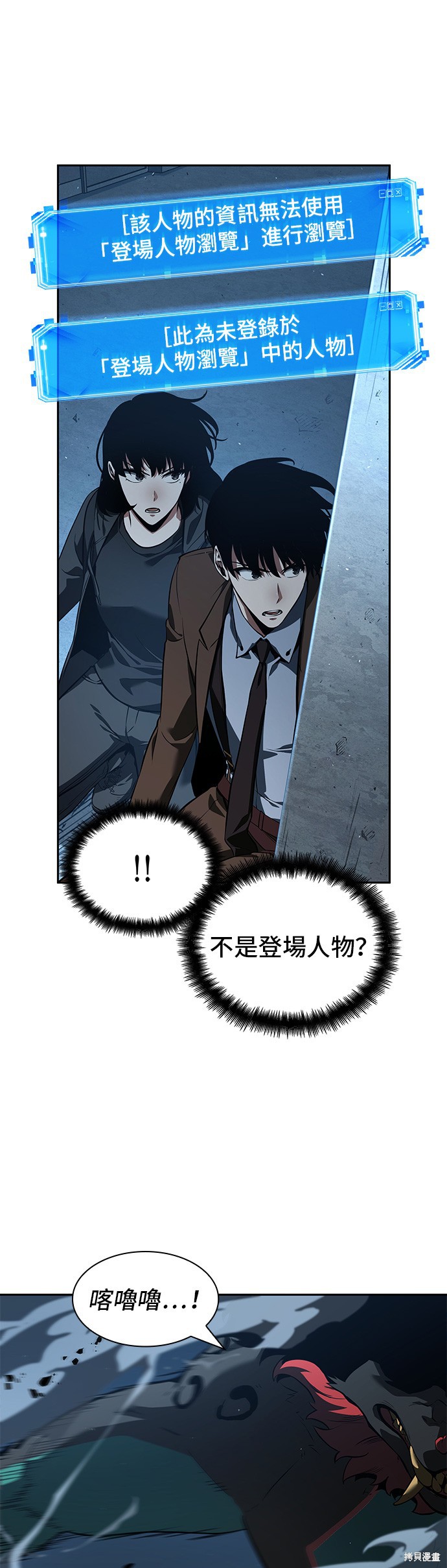 第70话 第15页