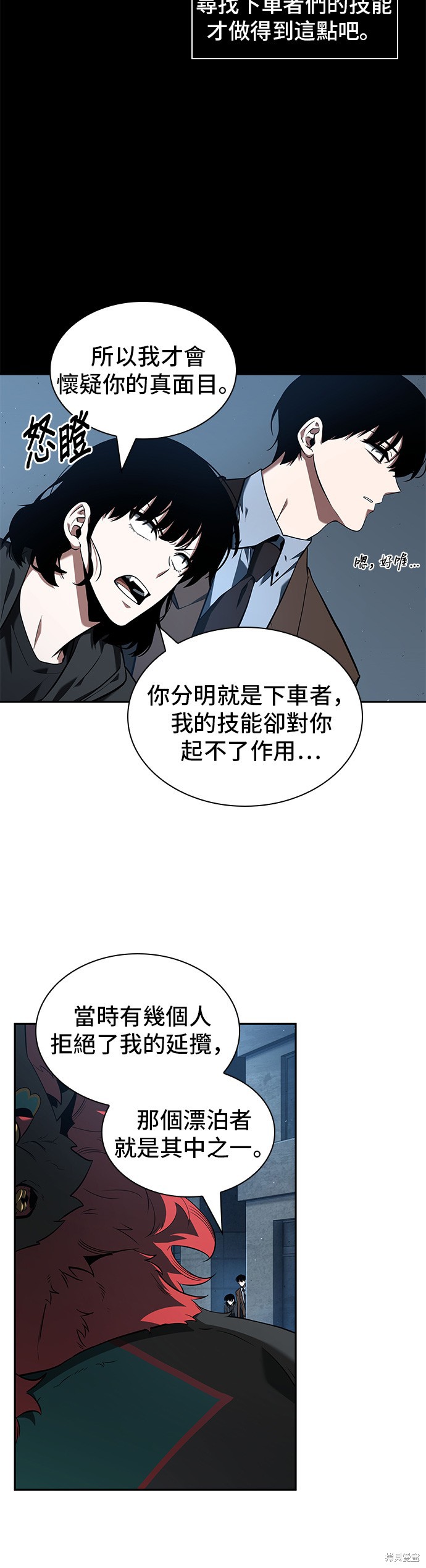 第70话 第22页