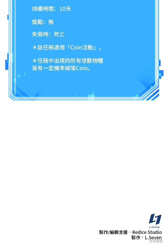 第70话 第30页