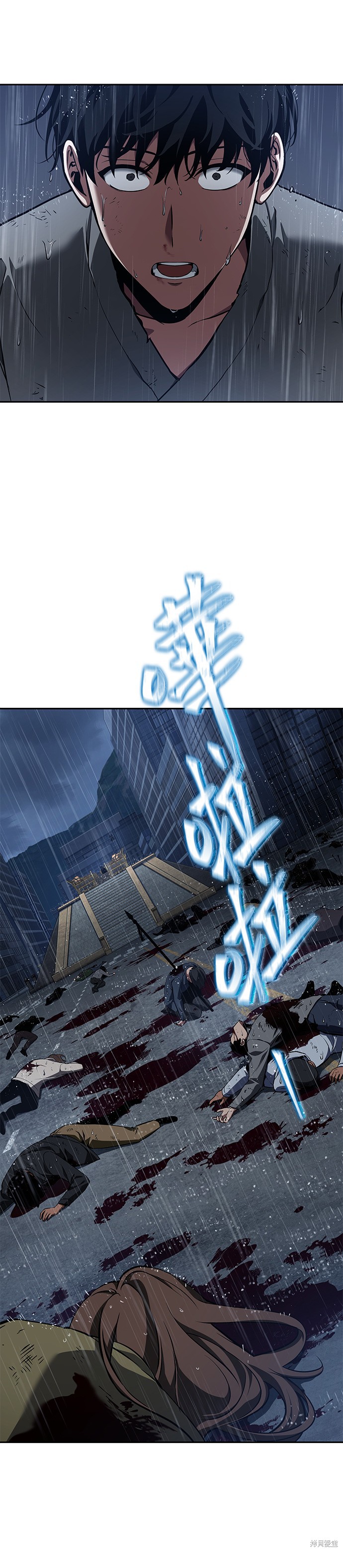 第67话 第11页