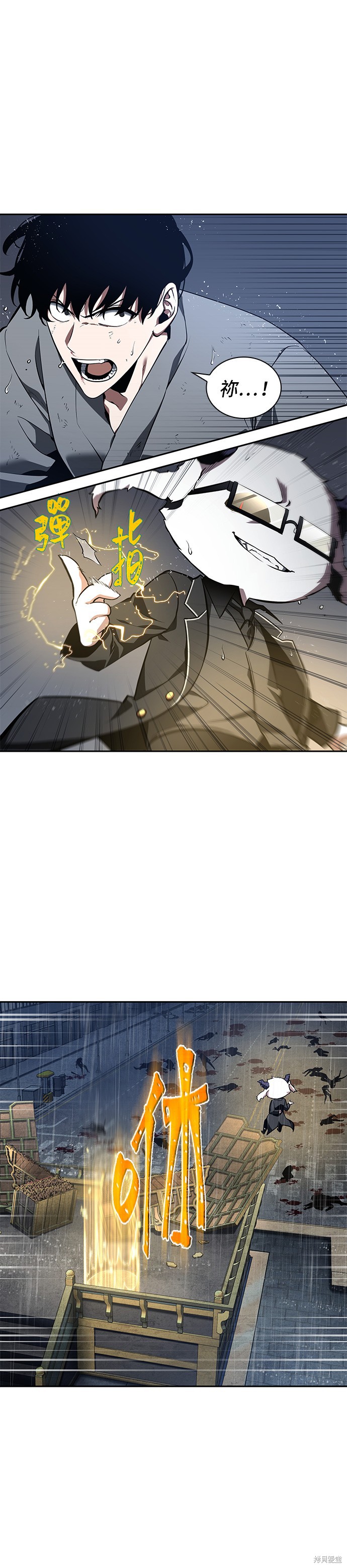 第67话 第12页