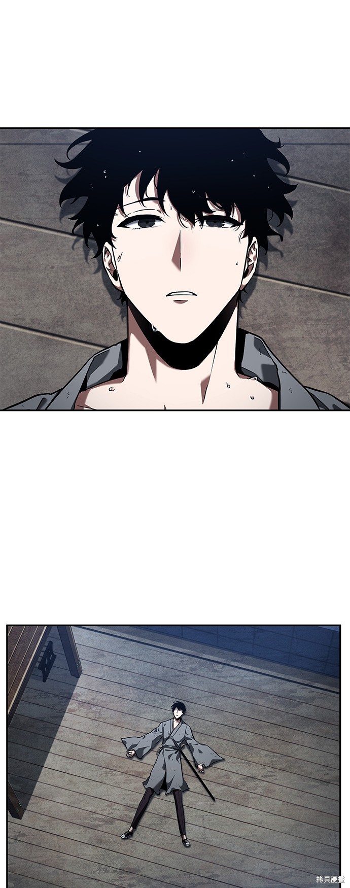 第67话 第25页