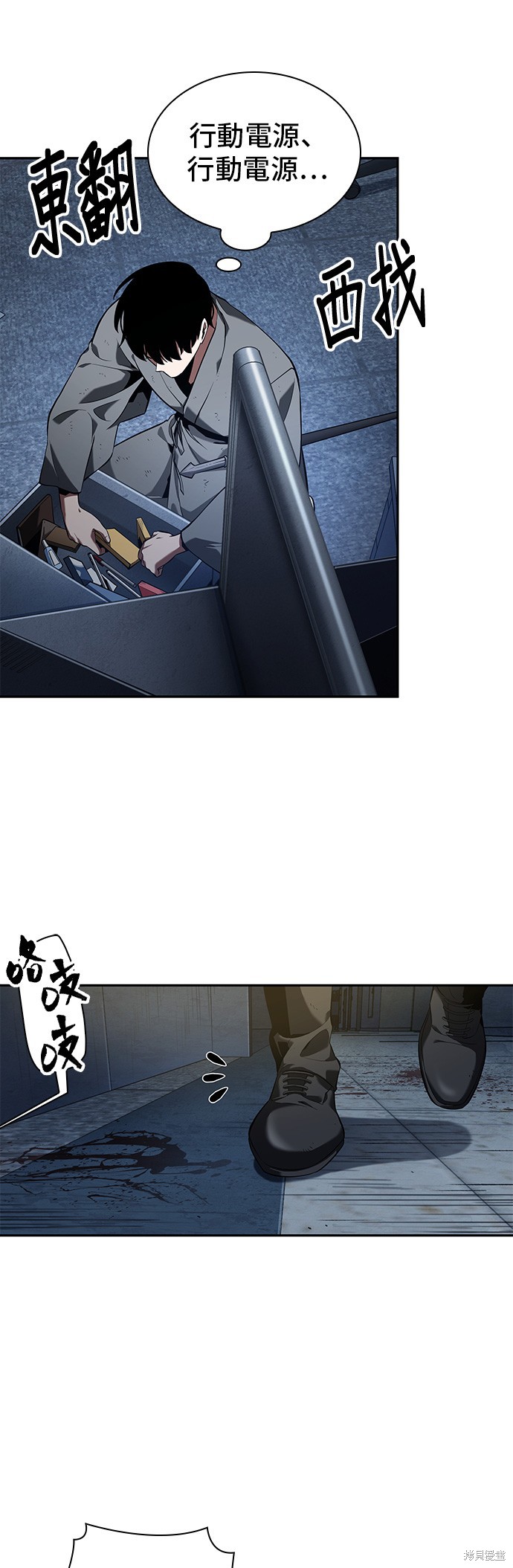 第67话 第35页