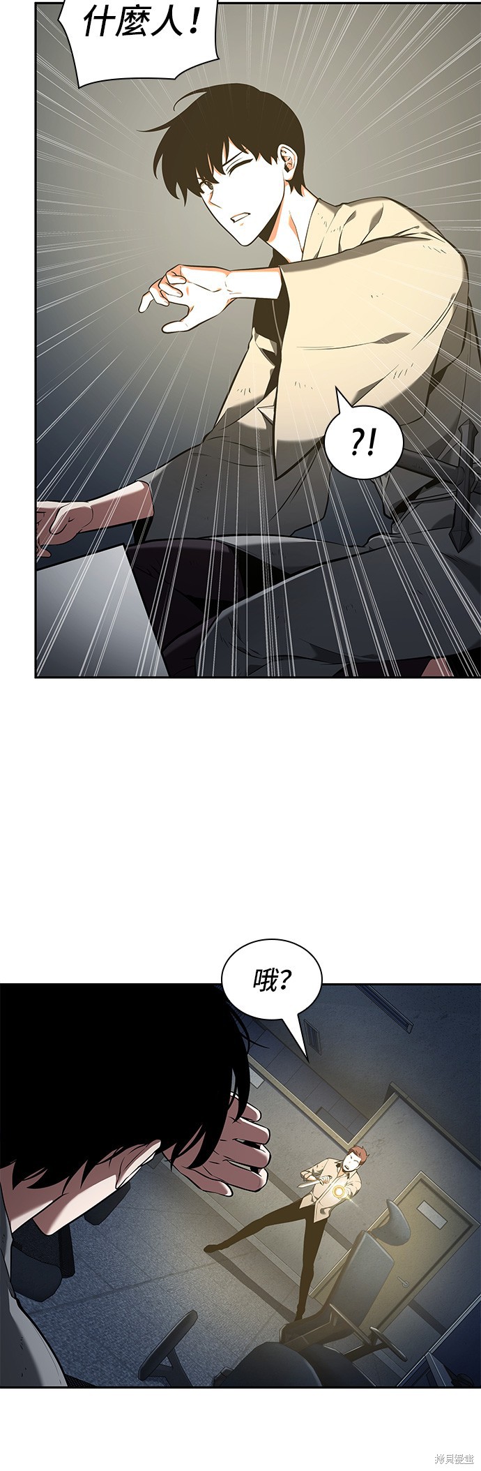 第67话 第36页