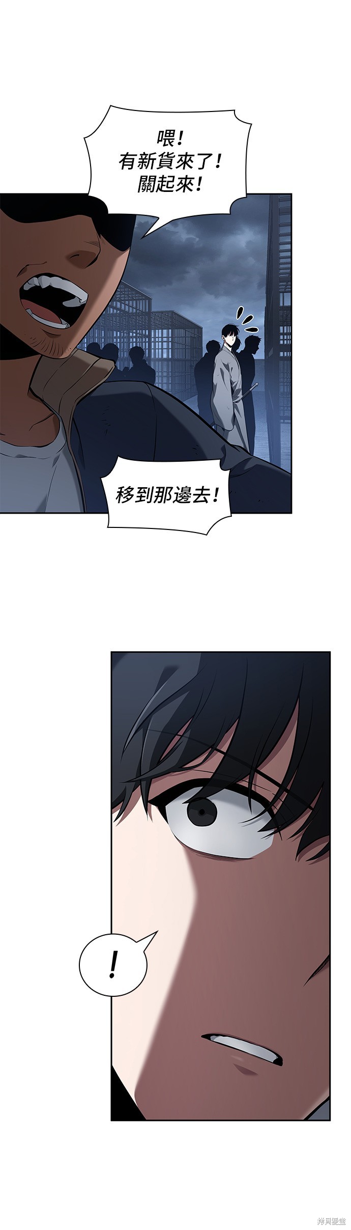第67话 第62页