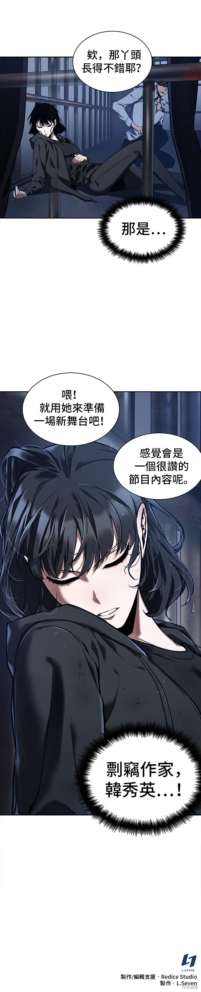 第67话 第63页