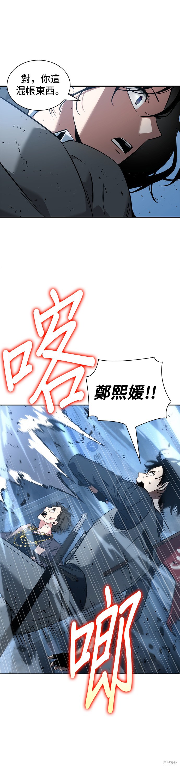 第49话 第1页