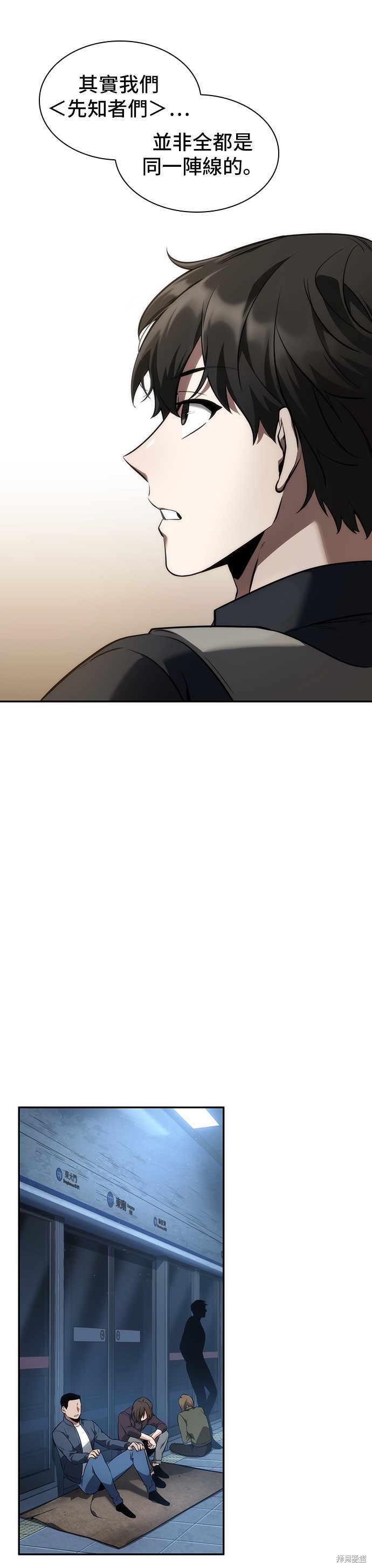 第49话 第22页