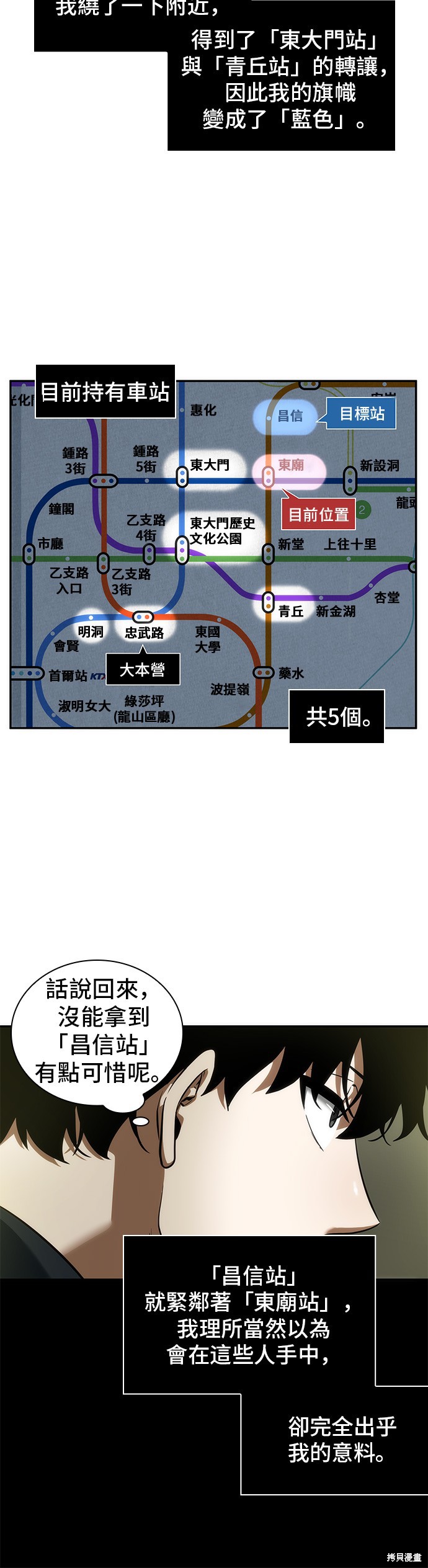 第49话 第25页