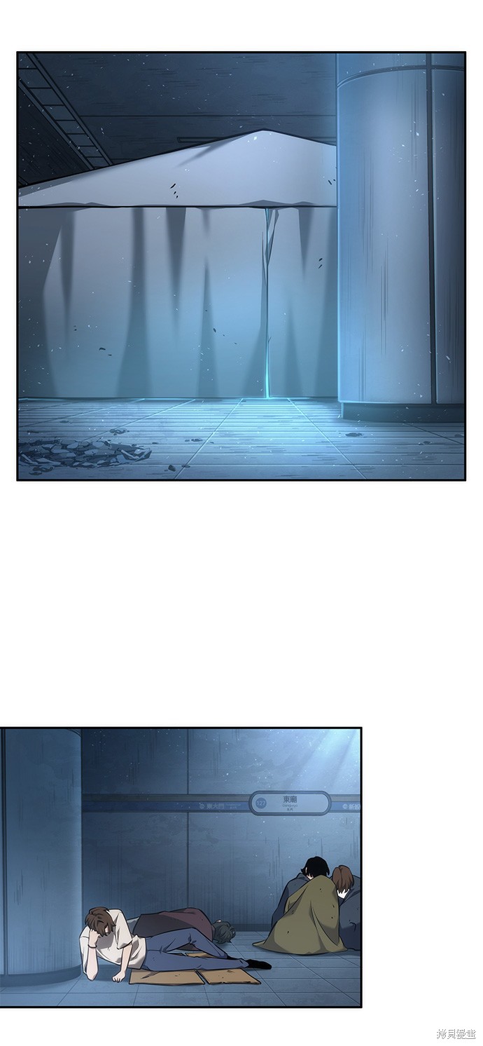 第49话 第34页