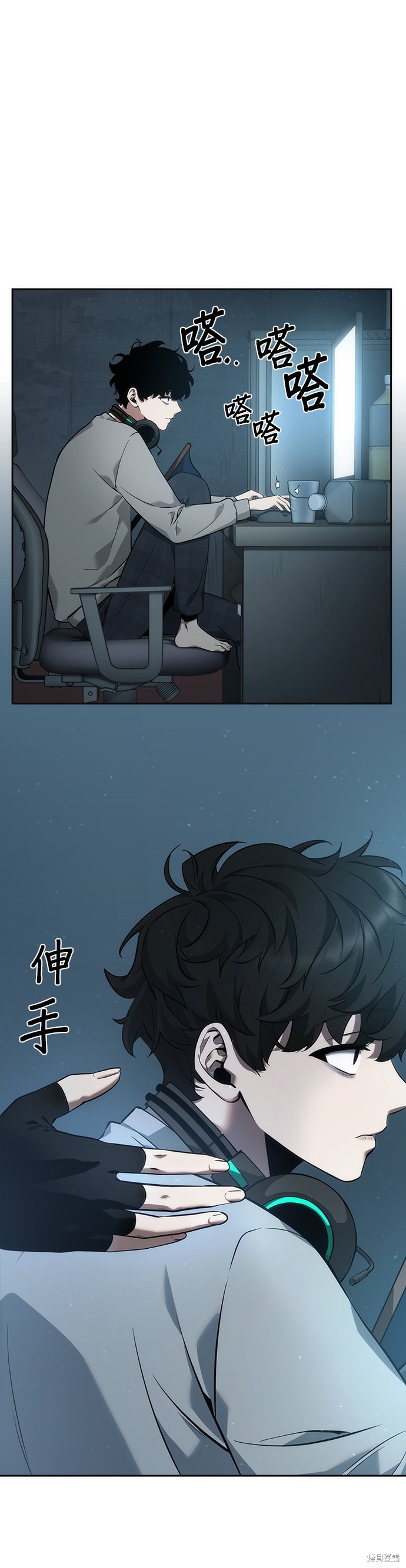 第49话 第37页