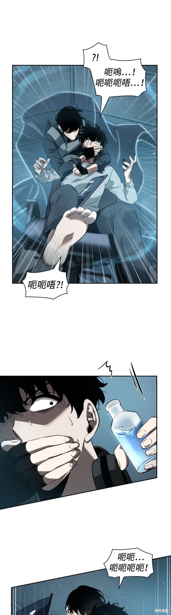 第49话 第38页