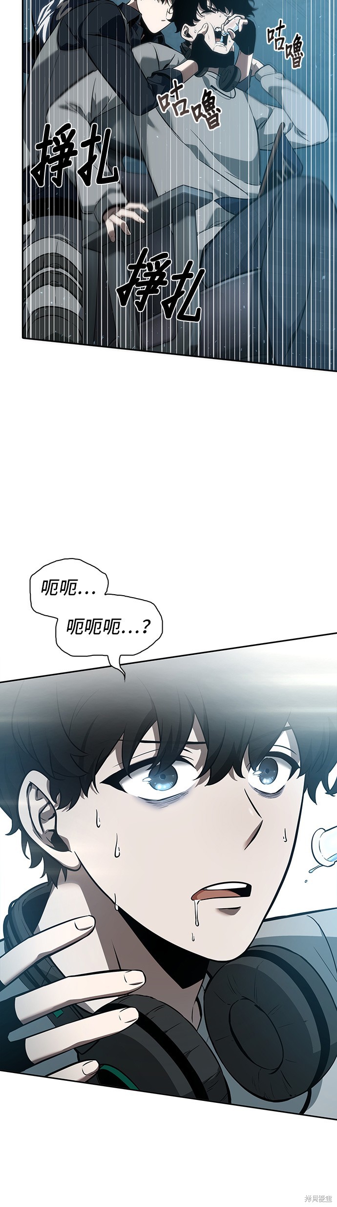 第49话 第39页