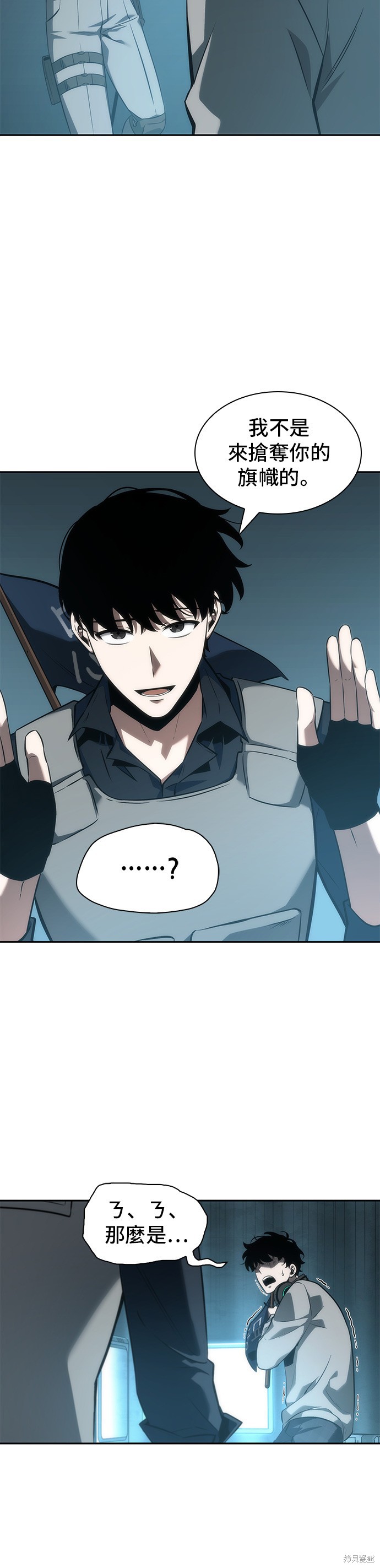 第49话 第41页
