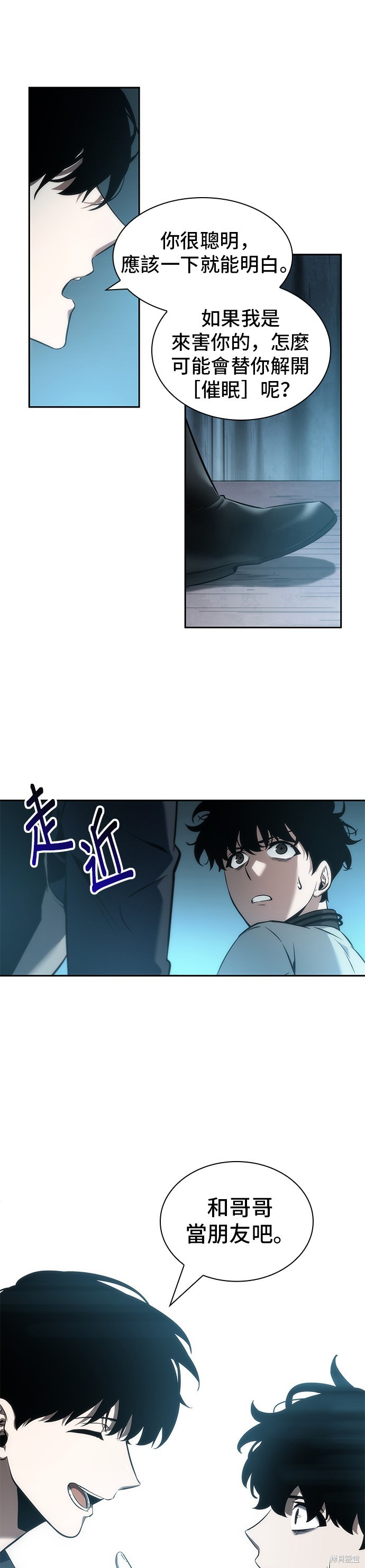 第49话 第42页