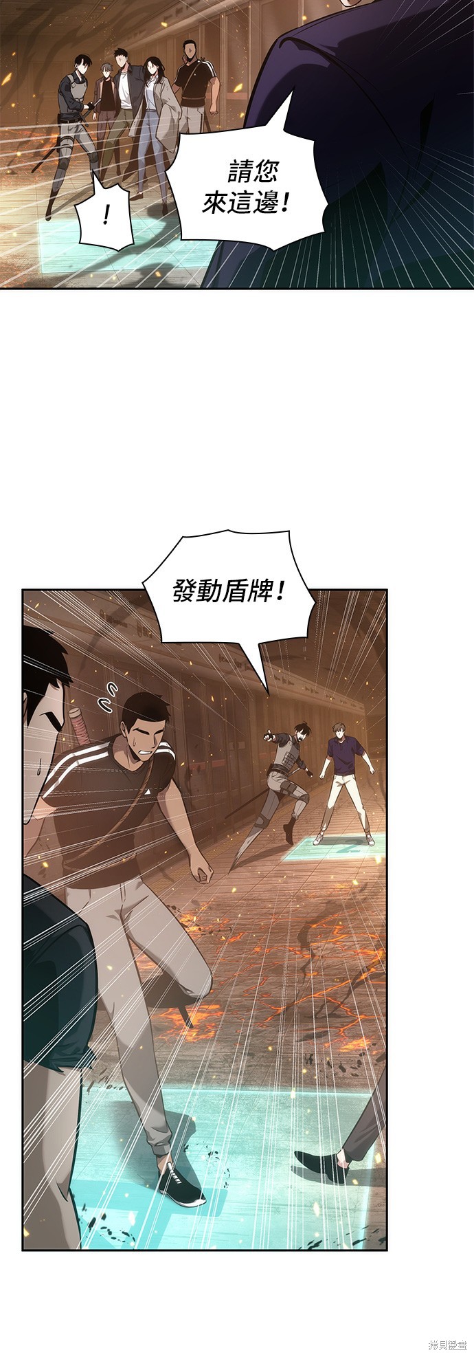 第52话 第4页
