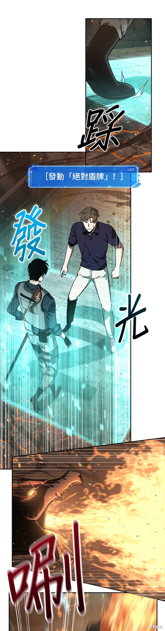 第52话 第5页