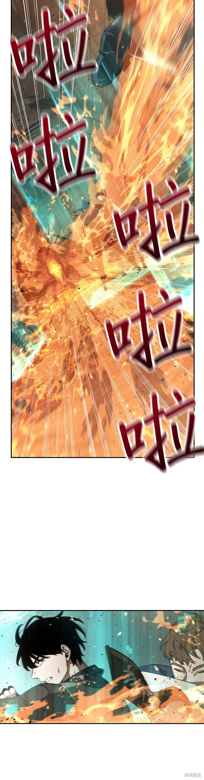 第52话 第6页
