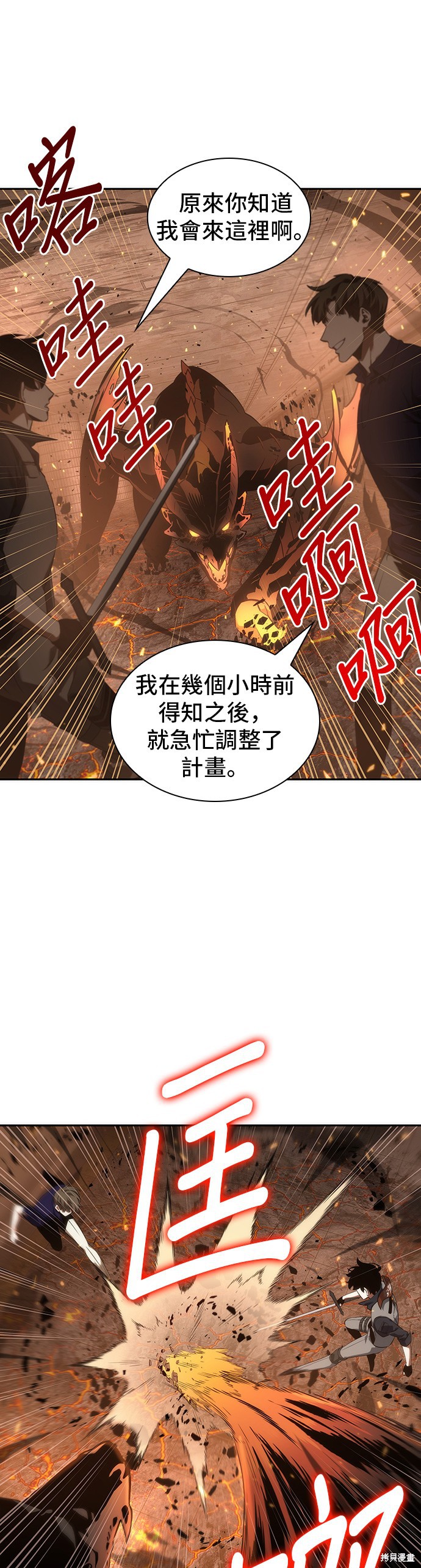 第52话 第15页