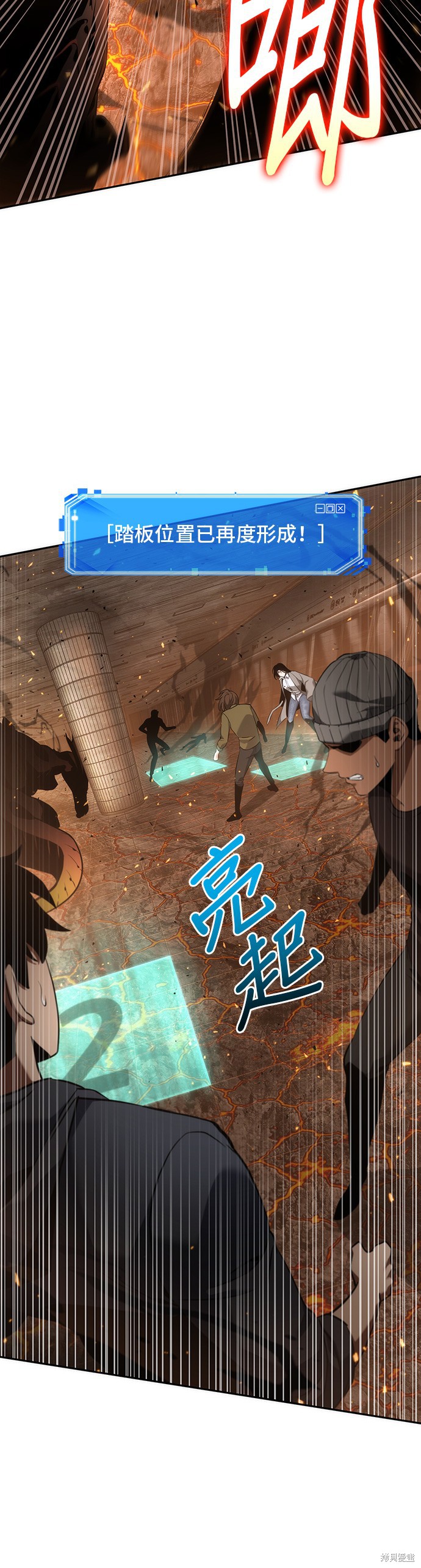 第52话 第16页