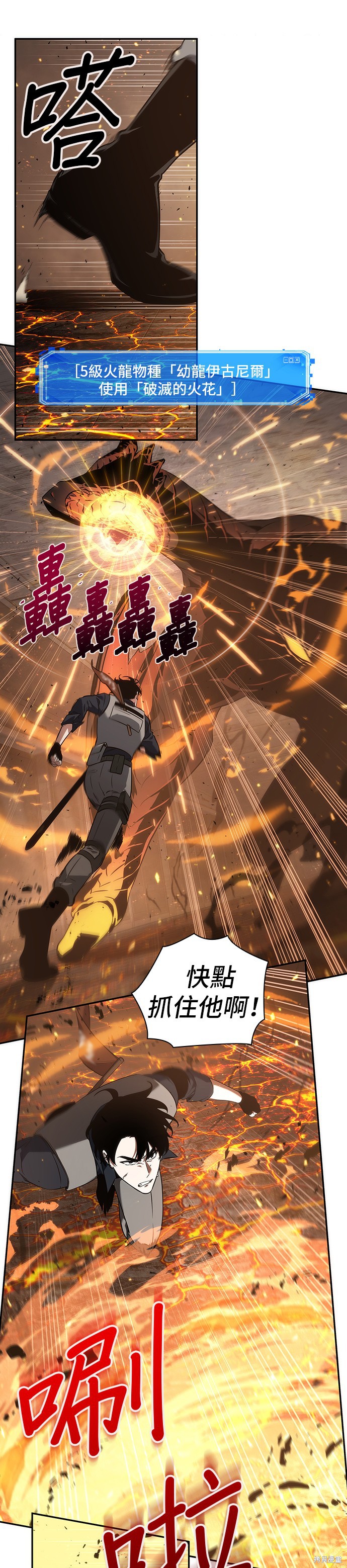 第52话 第33页