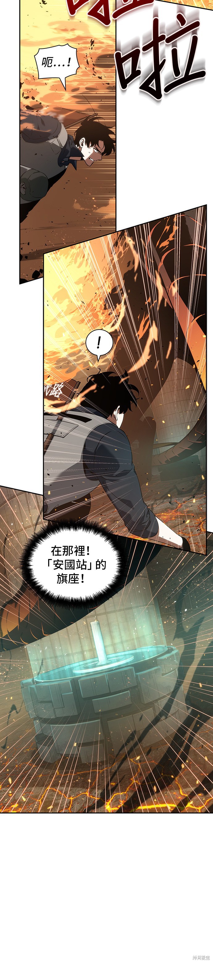 第52话 第34页