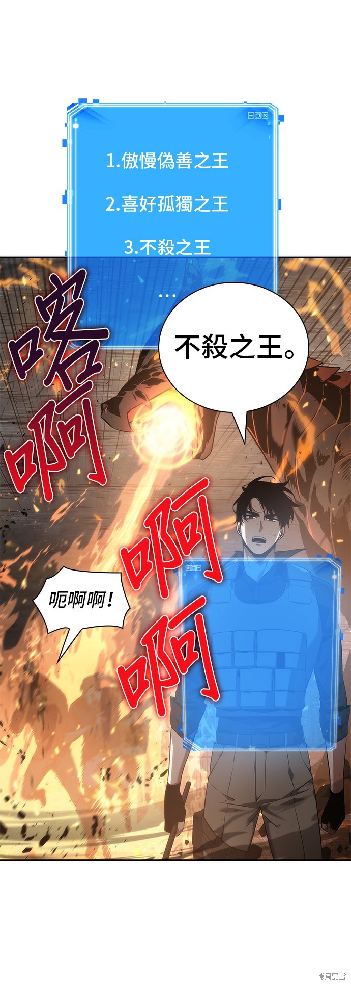 第52话 第39页
