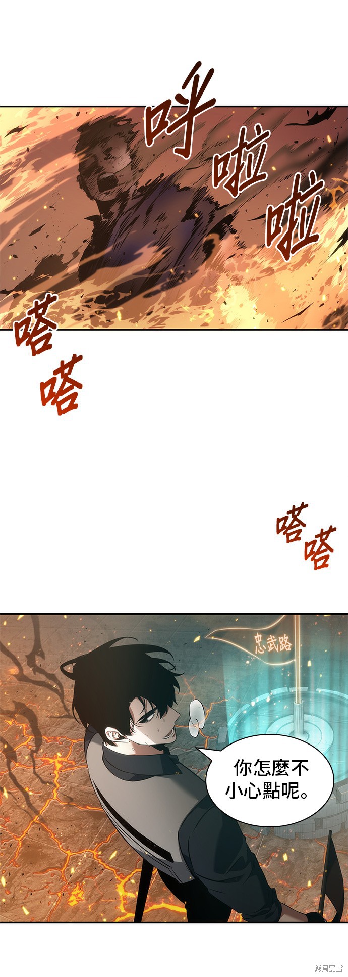 第52话 第40页