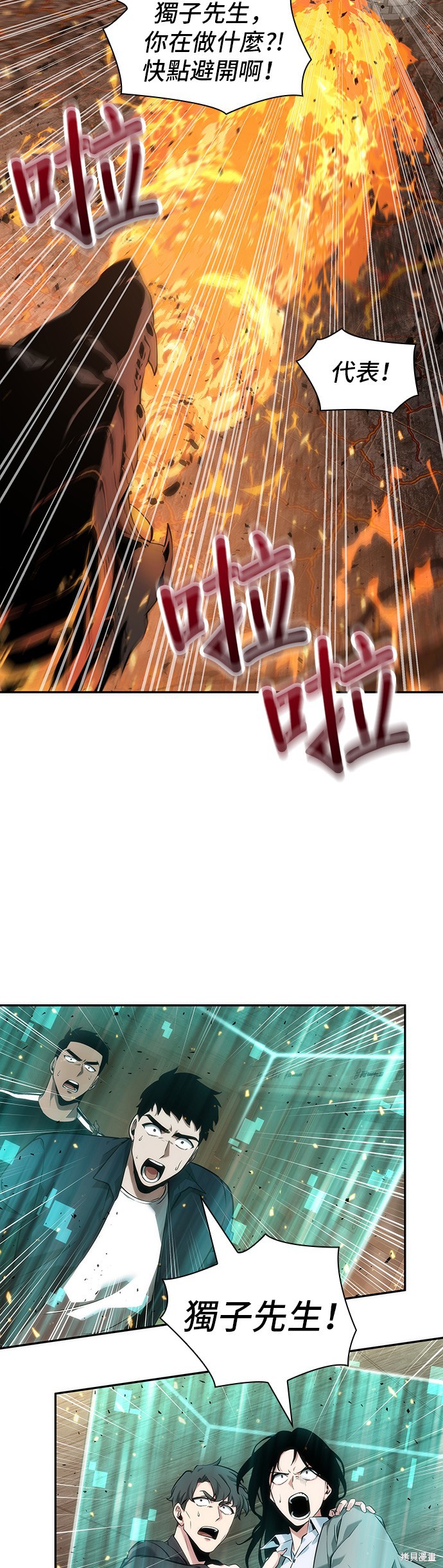 第52话 第42页