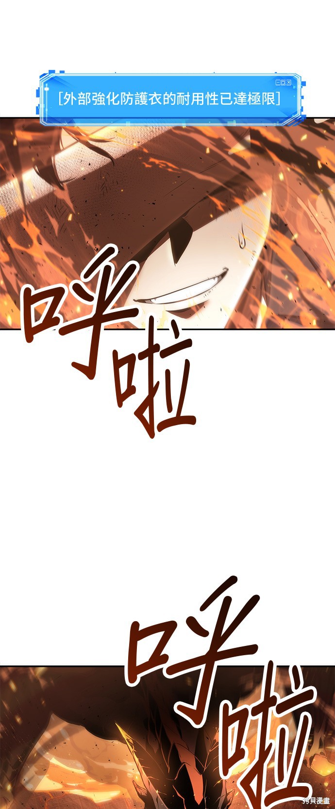 第52话 第44页