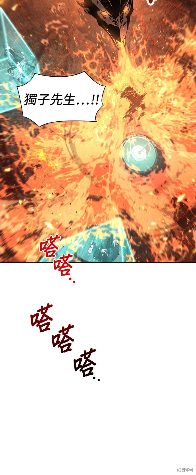 第52话 第45页