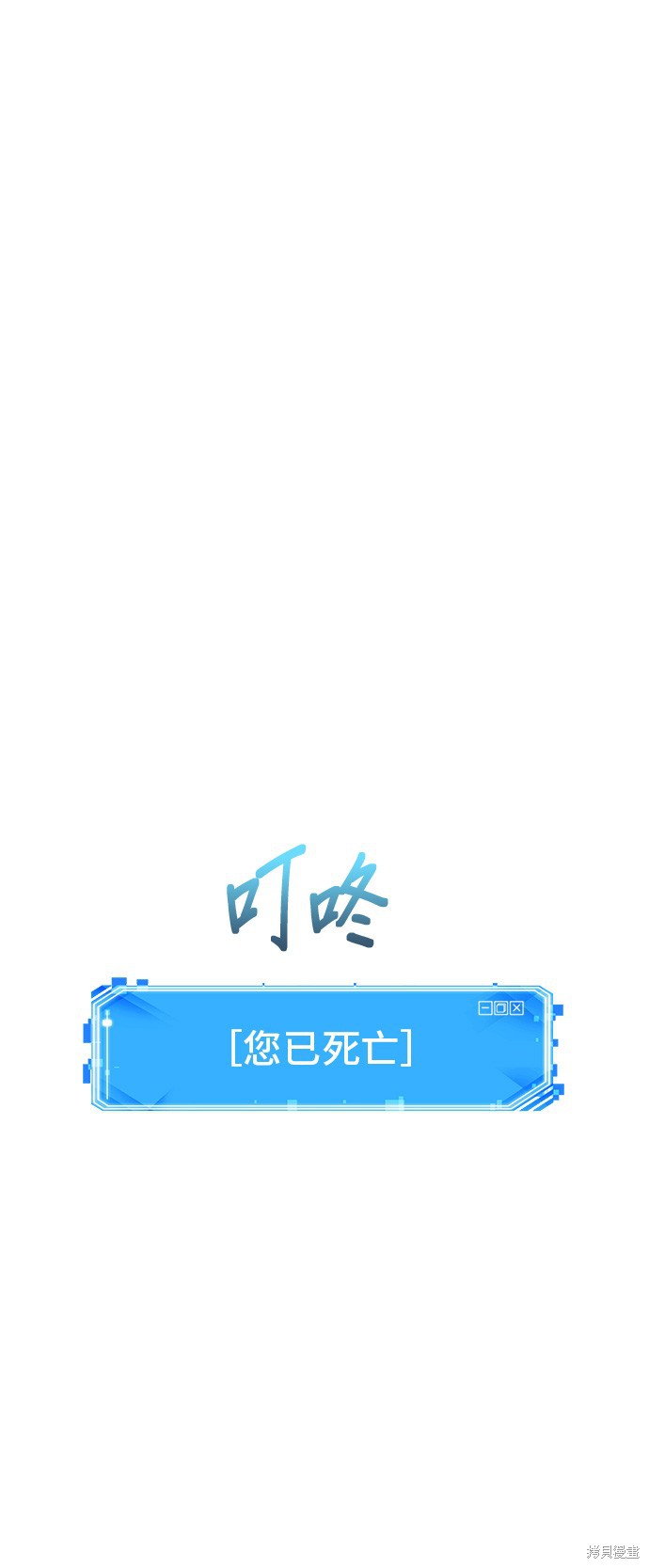 第52话 第46页