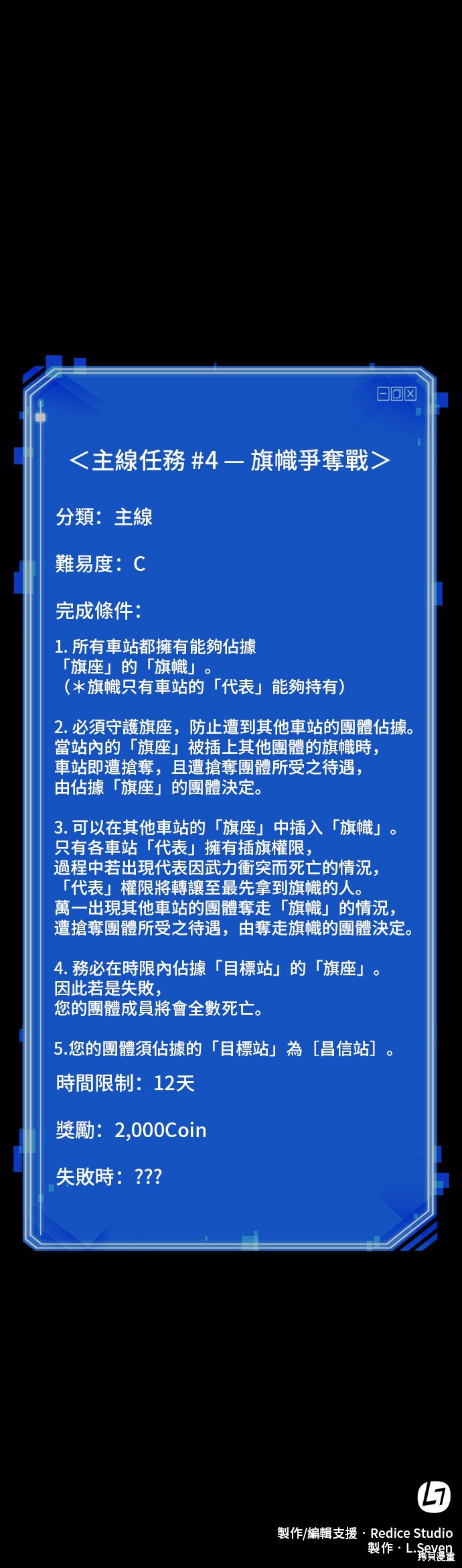 第52话 第49页