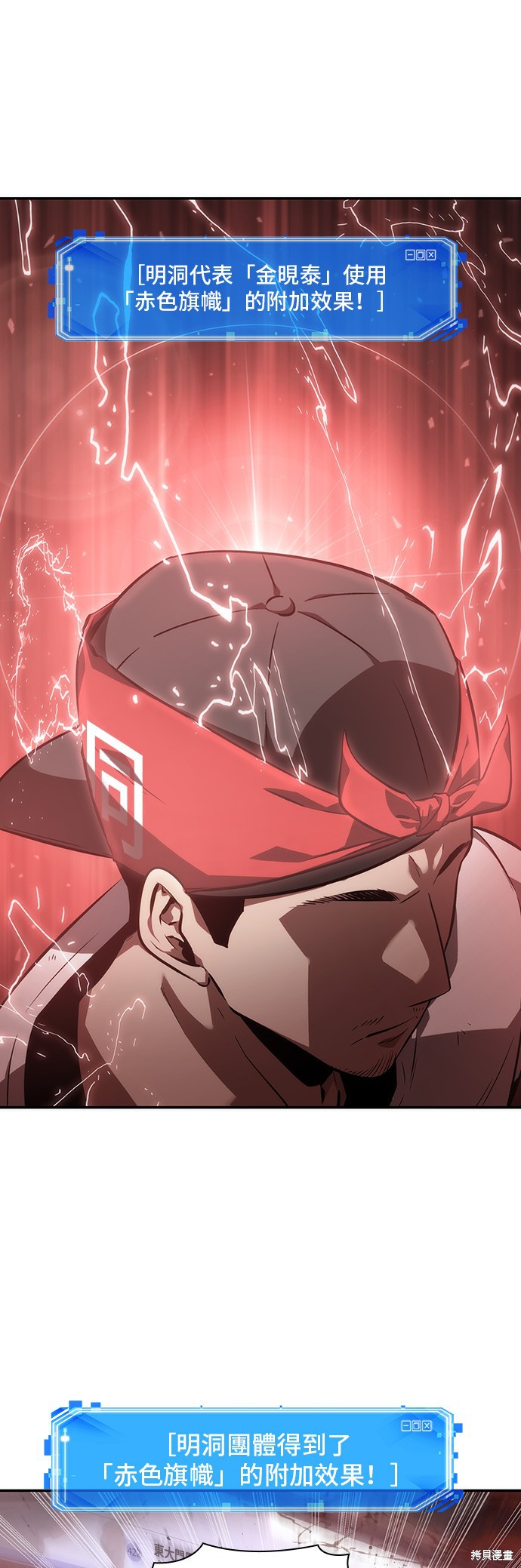 第46话 第1页