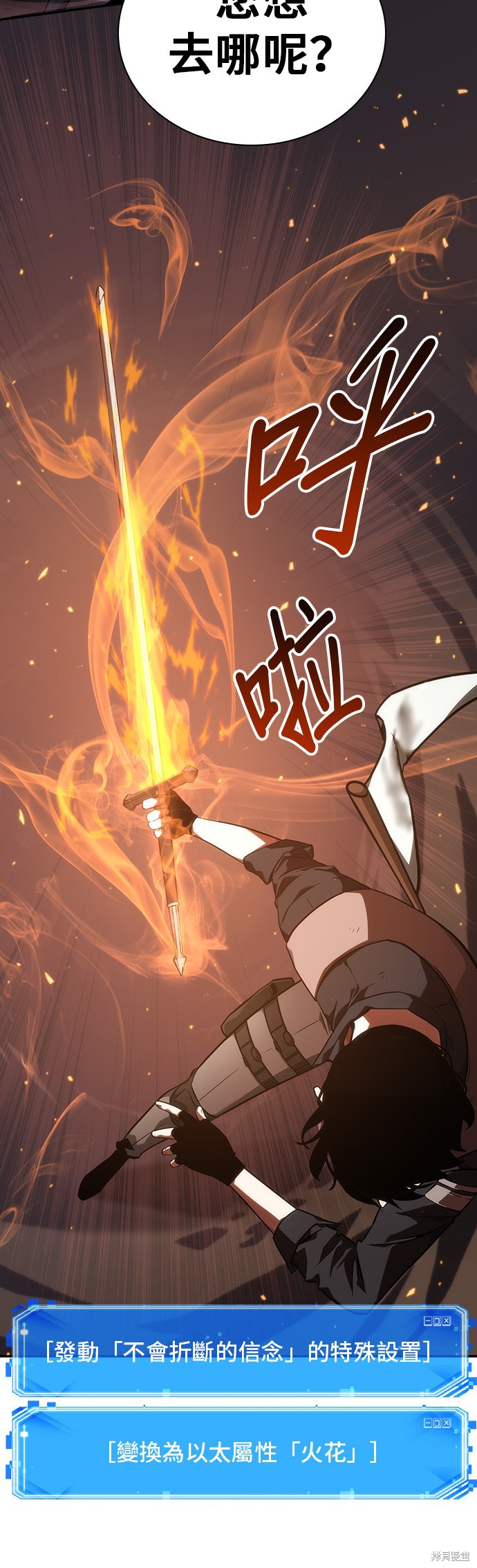 第46话 第7页