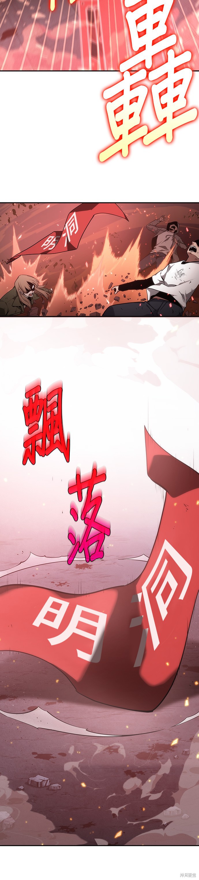 第46话 第9页