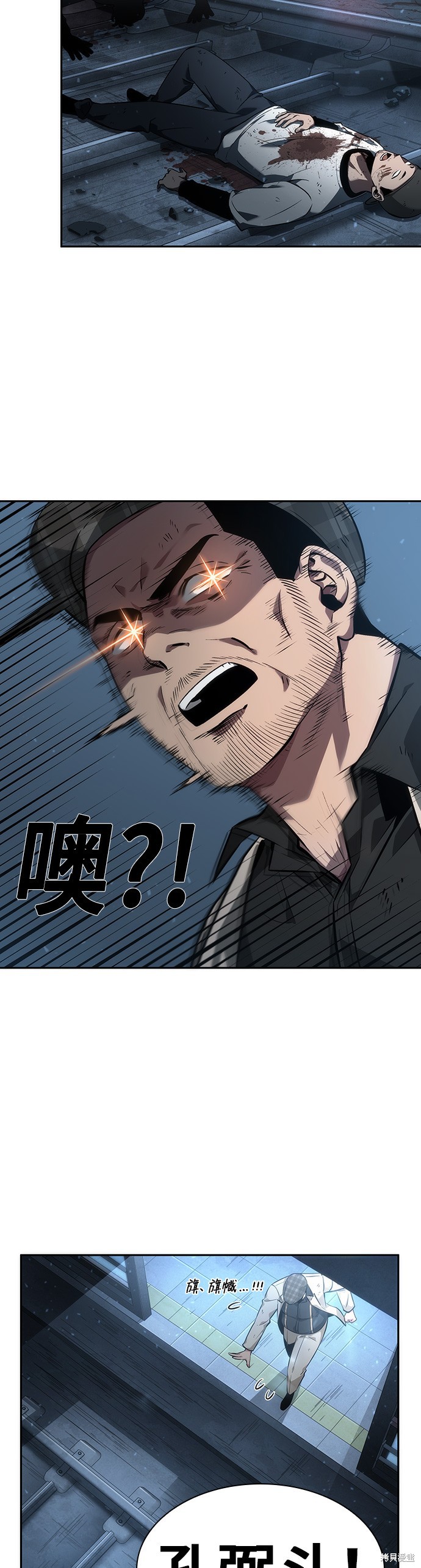 第46话 第11页