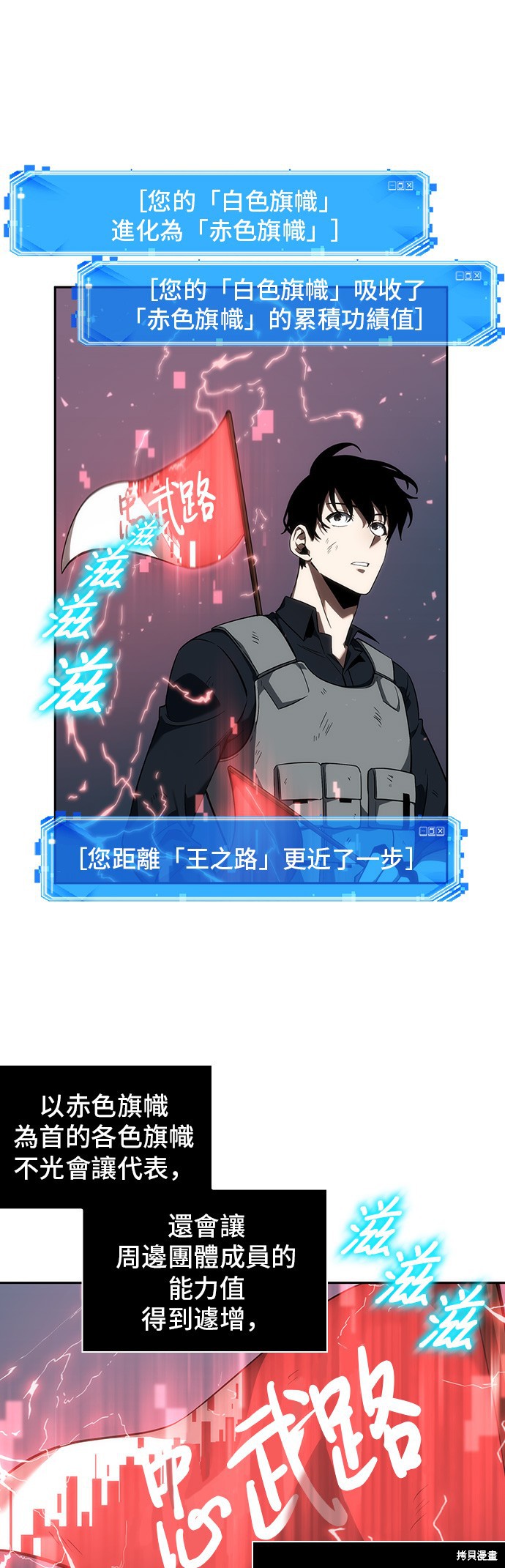 第46话 第13页