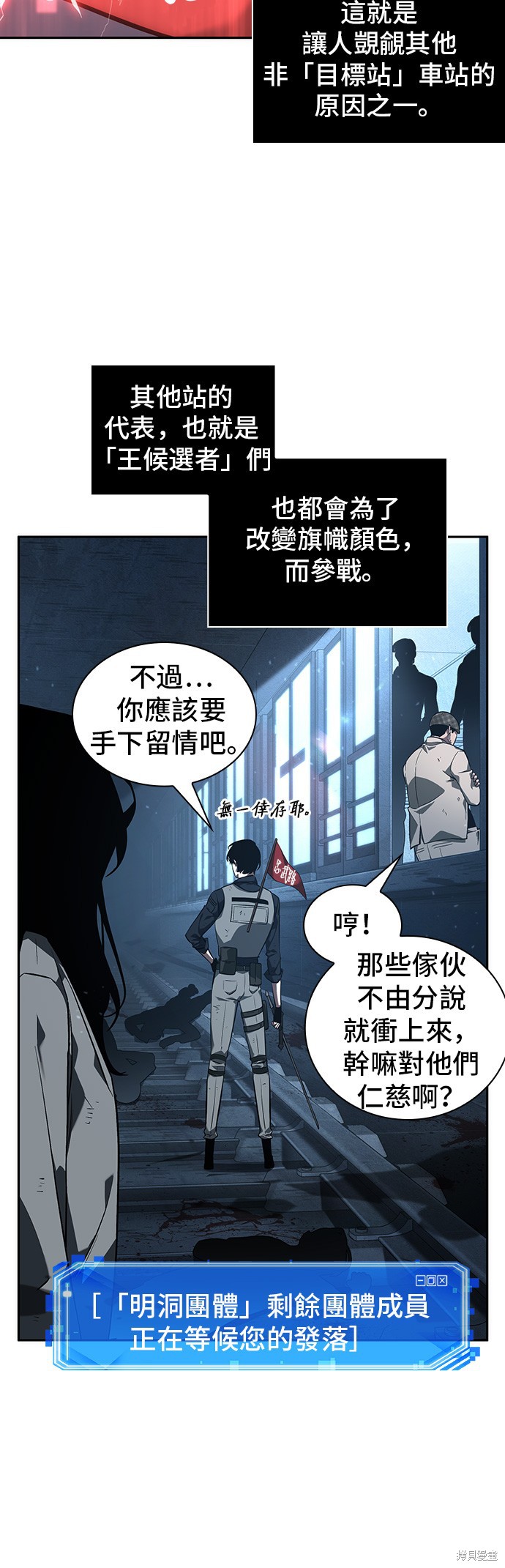 第46话 第14页