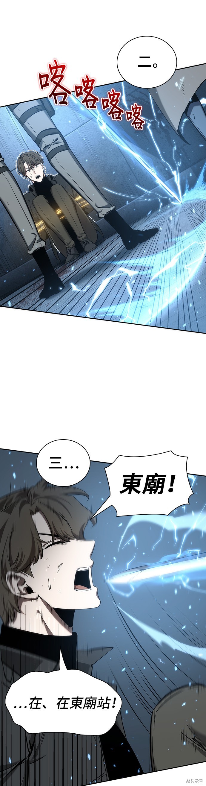 第46话 第19页