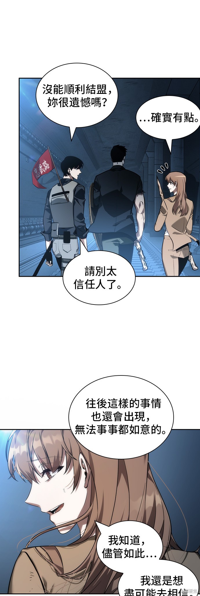 第46话 第35页