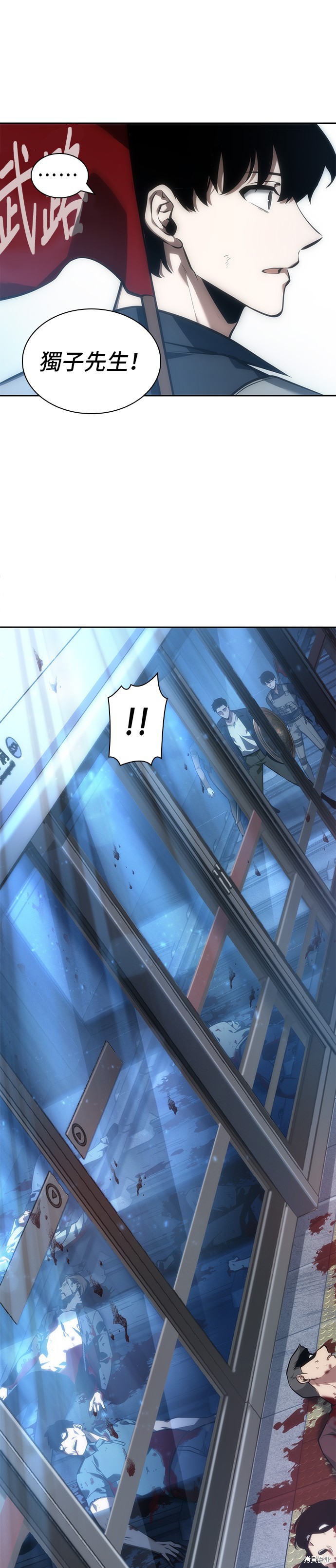 第46话 第37页