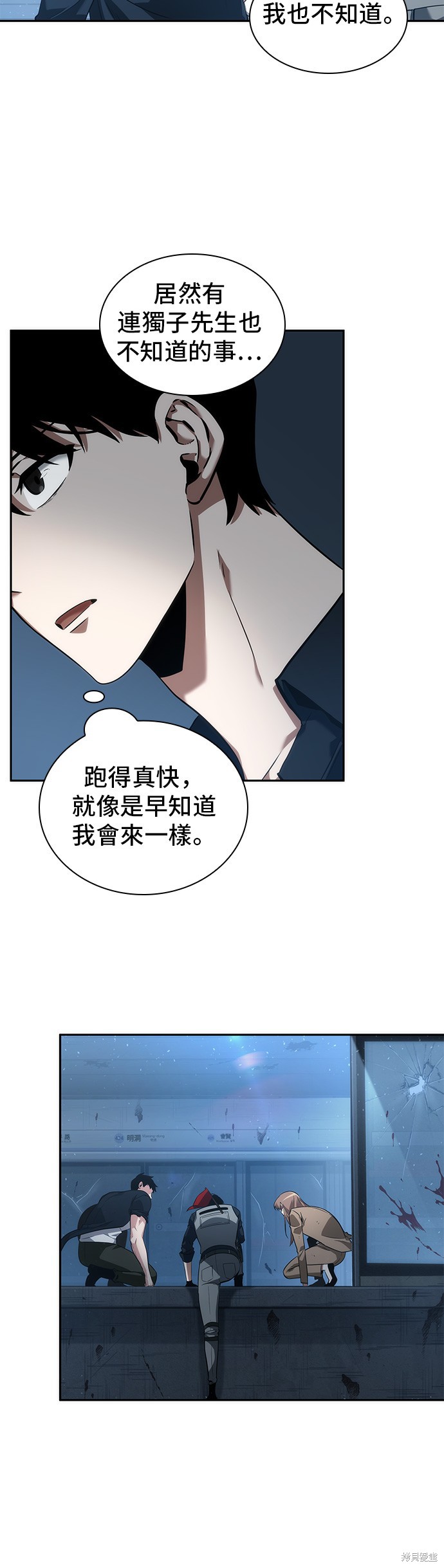 第46话 第40页