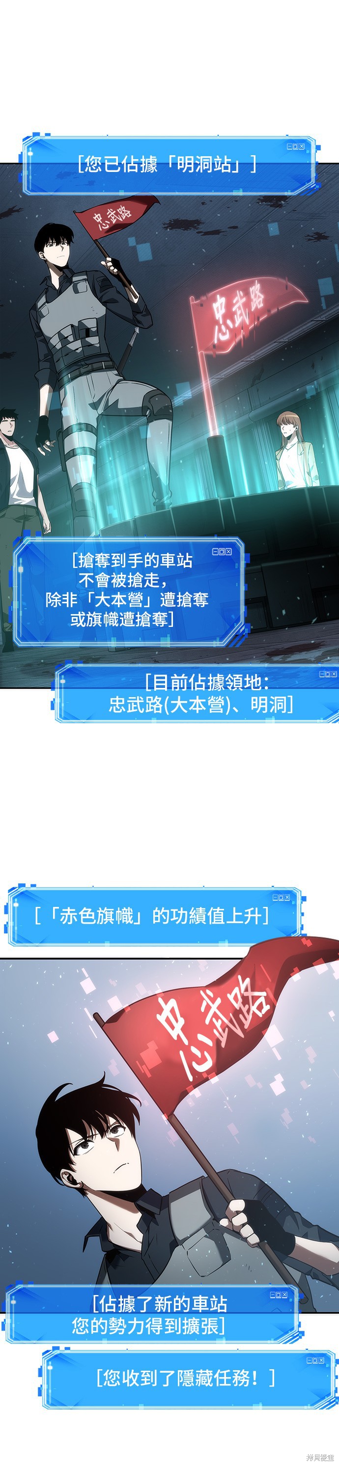 第46话 第42页