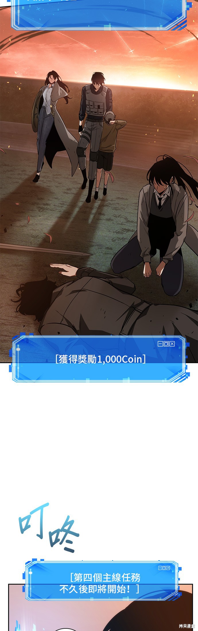 第44话 第2页