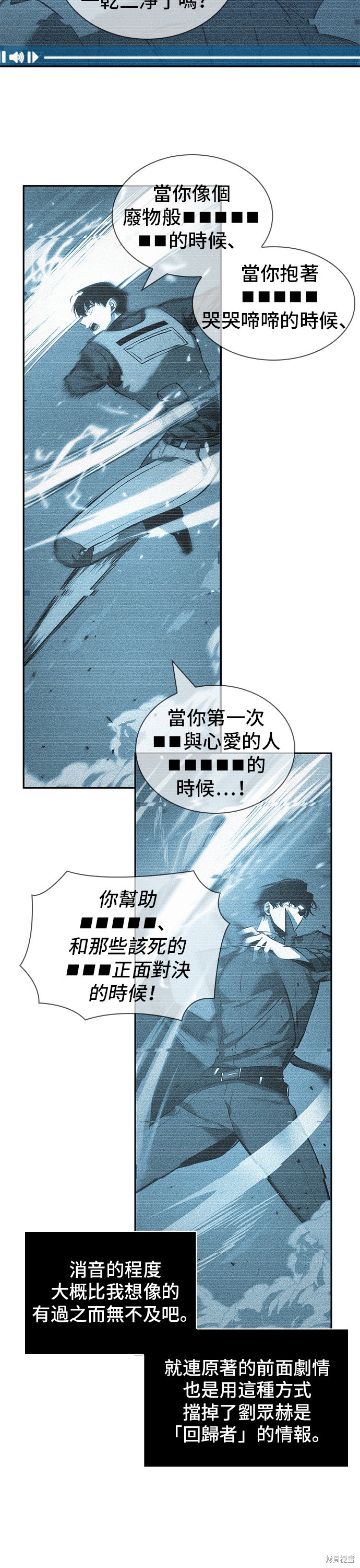第44话 第8页