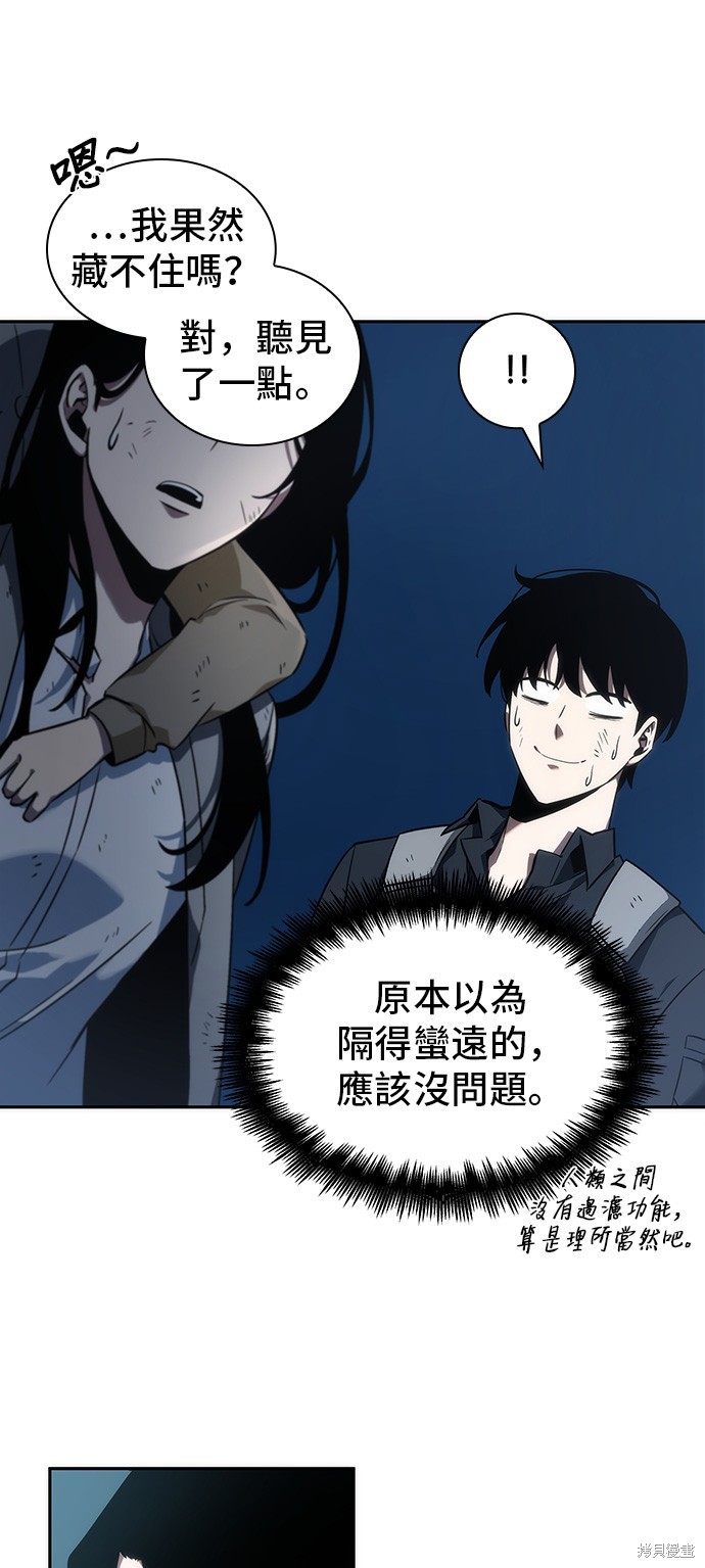 第44话 第13页