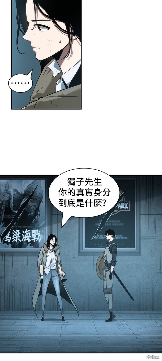 第44话 第14页