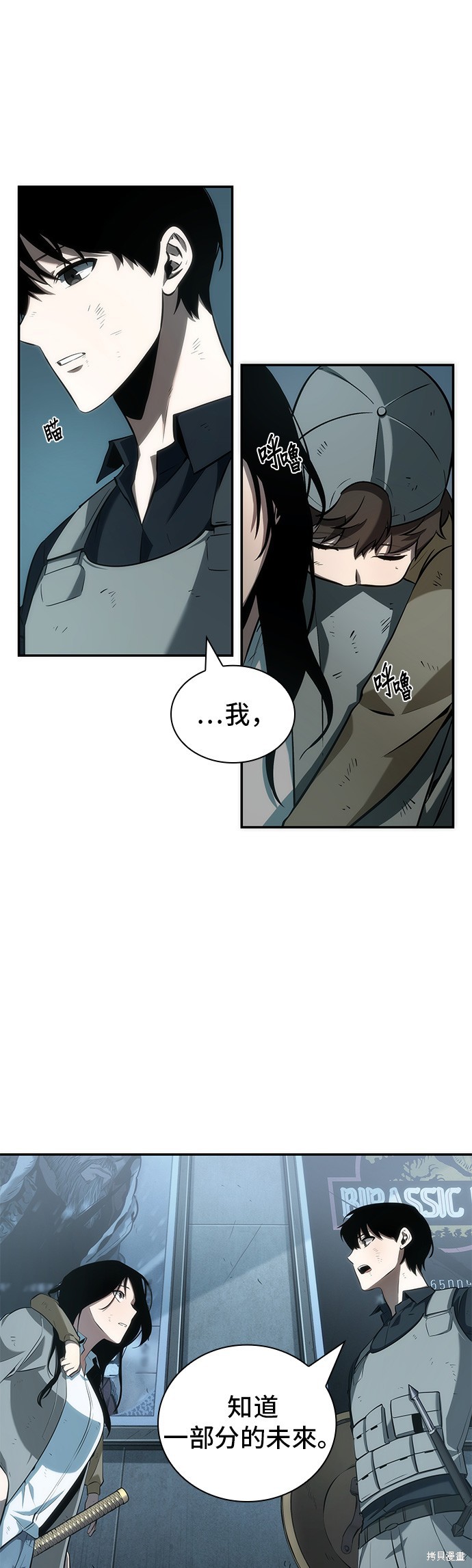第44话 第15页